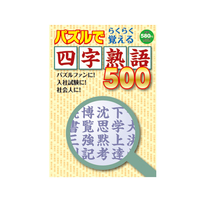 サンフィール制作見本08書籍カバー